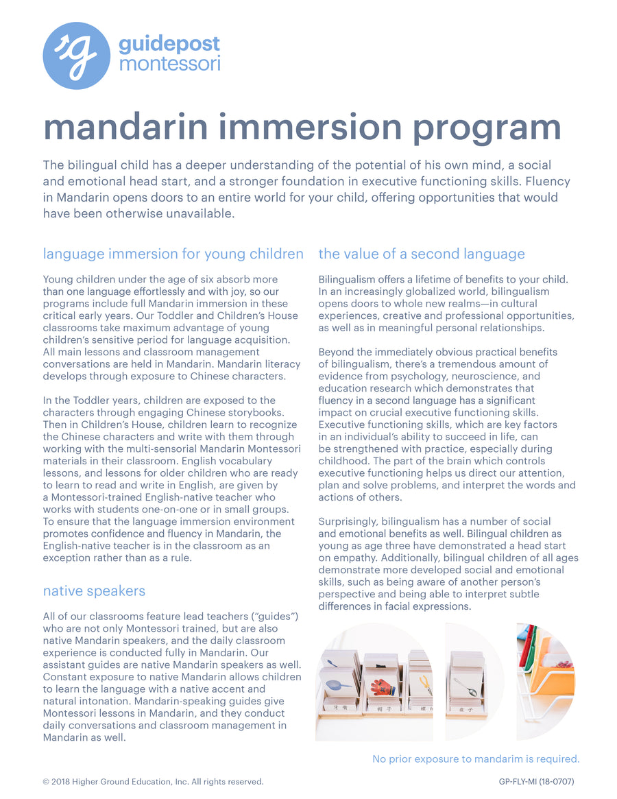 Guidepost Print - Mandarin Immersion Insert (50/pack)